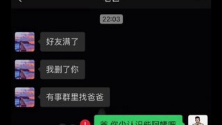 每早起来挥两拳，我要干碎这个世界#14