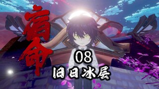 龙族：免去3E考试！