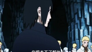 『佐助』继承鼬的意志吗？你根本不了解他