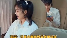 周深:白鹿唱歌我就要接住