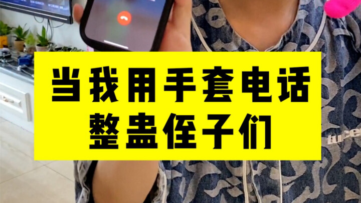 前一秒有多嚣张，下一秒就有多悲伤。