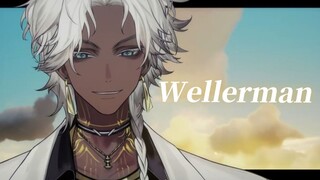 准备好登船了吗？ 💛 船歌《Wellerman》翻唱