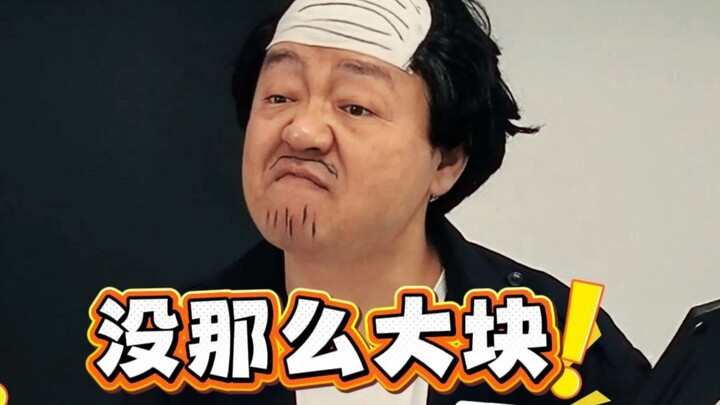 Một người rốt cuộc có thể gây ra bao nhiêu tai họa?