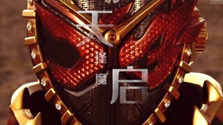 逢魔：天启 Full Edition.Ver