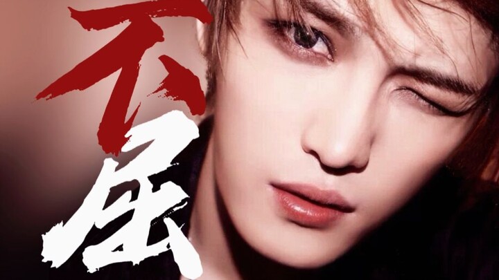 وجه تشون يوان، لكنه بالتأكيد ليس مصير تشون يوان! إنه ابن العائلة الشهير في كوريا الجنوبية الذي عاد م