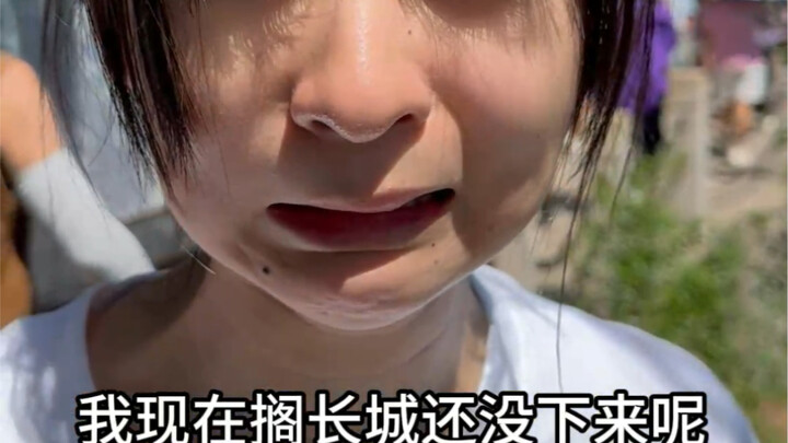 อย่าเพิ่งรีบ ค่อยๆ เติมทีละนิด ไท่ซานมาแล้ว～