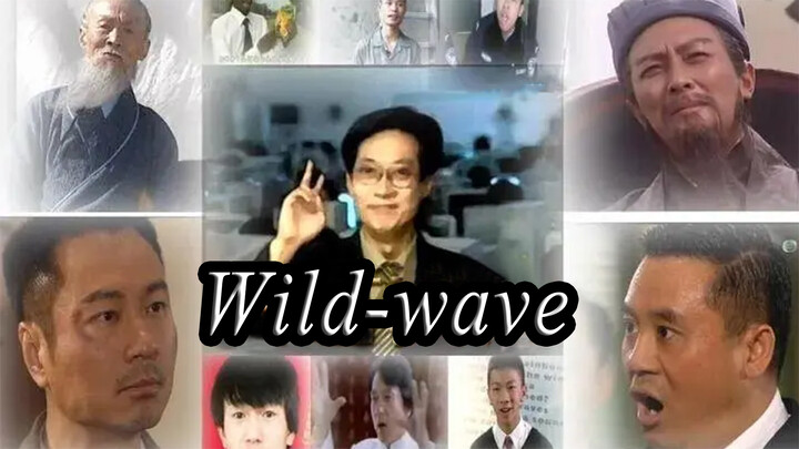[Wild Wave] All-Star Revival (โวคาลอยด์แบบแมนนวล)