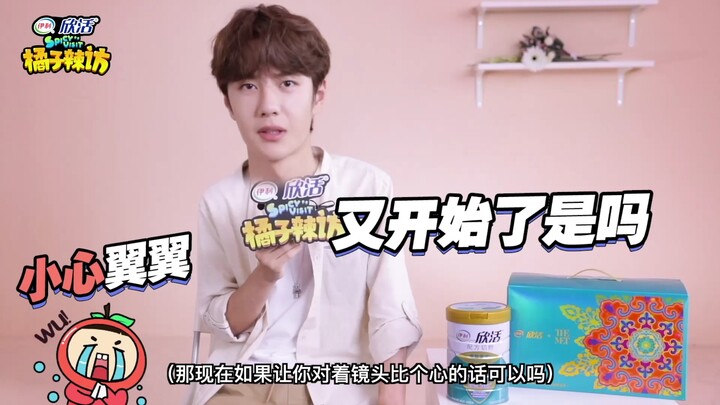 [Wang Yibo | Exclusive Interview] Fresh Yibo! 190902 Orange Spicy Interview