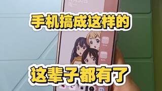 喜欢少女乐队的人2025年有福了