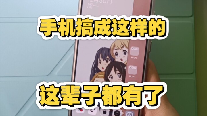 喜欢少女乐队的人2025年有福了
