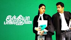 India Pakistan (2015) Tamil 1080p HD with English Subtitles - Vijay Antony, Sushma Raj