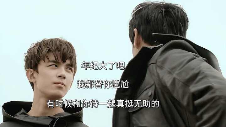 The Sand Sea | Li Cu: Okay, okay, okay—so this is how it’s going to be, huh!
