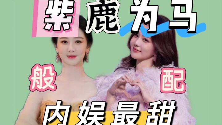 [Ranking of Obscure CPs] A love story steeped in sorrow and fate; Zi Lu and the Horse are the perfec
