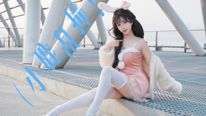 أرنبة مثيرة تدعوك لقضاء عيد الميلاد معها!