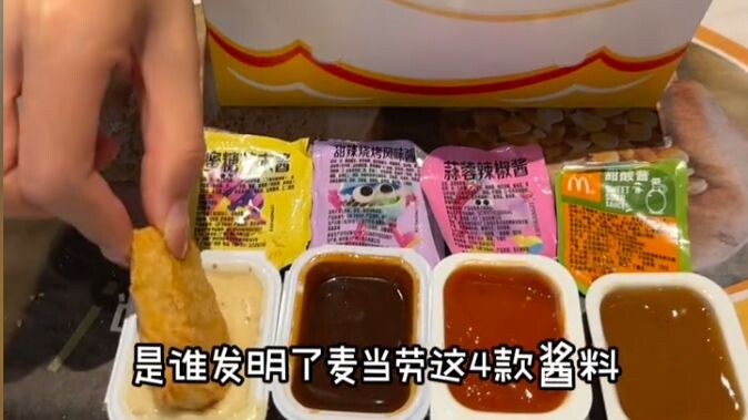 กินไก่ทอดก็เพื่อซอสเปรี้ยวหวานนี่แหละ แค่คนพิการยังเข้าใจเลย!