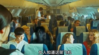 女孩天生拥有一双阴阳眼，一眼能预知他人的生死《地狱使者》