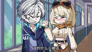 从小玩到大的好兄弟，再次相见却变成了校花级别的美少女