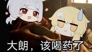 来陪希格雯一起玩耍吧