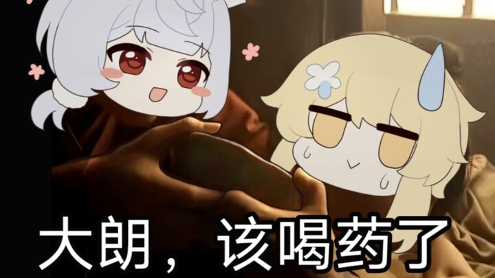 来陪希格雯一起玩耍吧