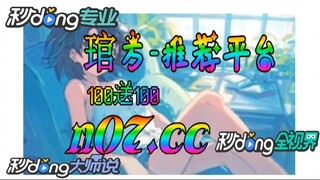 2024欧洲杯预选赛买球 🐋🔥《《 n 0 7 . c c  》》🔥🐋 - 《《 y n c t 5 5 . c o m 》》