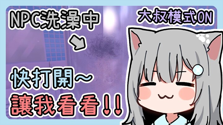 听话！让我看看！