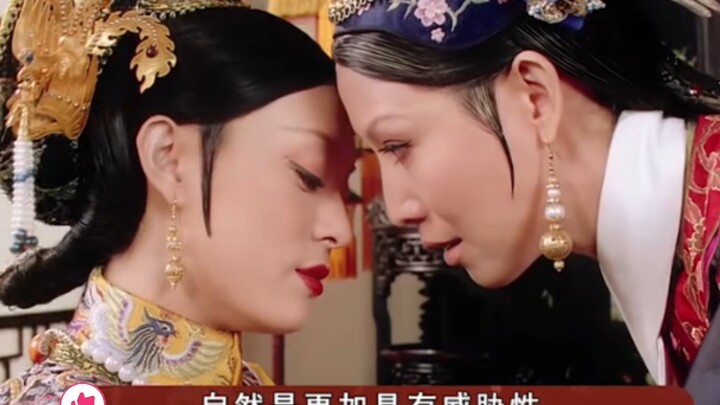 Why didn’t the Empress beat Meizhuang’s child?