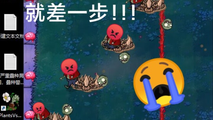 就算你离理想只差1cm，也要坚持！