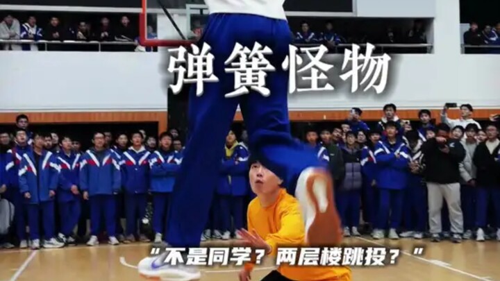 ท่าชู้ตลอยสองชั้นแบบนี้เพิ่งเคยเห็นครั้งแรก นักบาสมัธยมปลายคนนี้คงโตมากับสปริงจริงๆ! ..