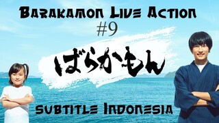 Barakamon Live Action E09 Sub.Indo