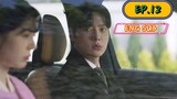 The Real Has Come - Episode 12 Eng Sub 2023