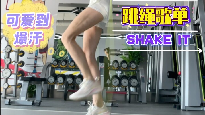 After a year of jump roping, my thigh muscles are as hard as steel plates.