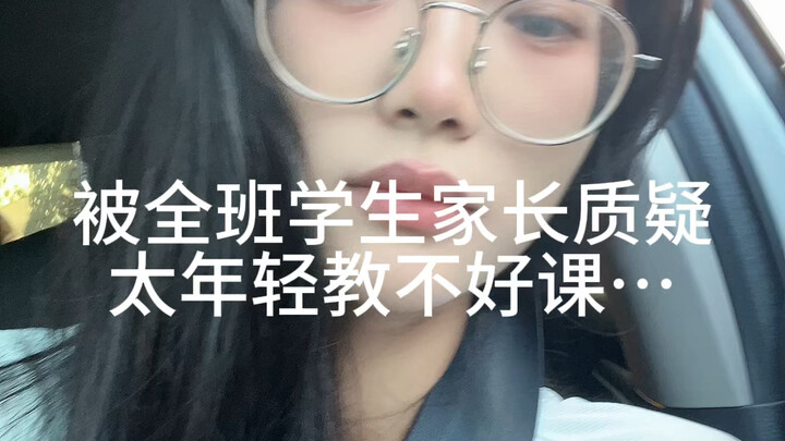 这个世界就是一个巨大的草台班子！！！！！
