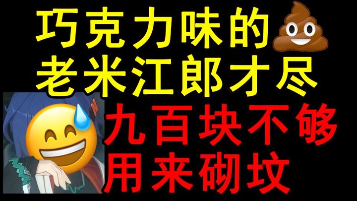 [Endless Dungeon] The No. 1 player’s top-tier superiority—why not just ask for auto-battle instead?