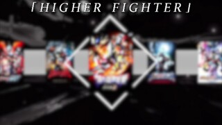 『特利迦战斗曲』Higher Higher 飞的更高吧！[奥特曼主题曲系列第三十二期]