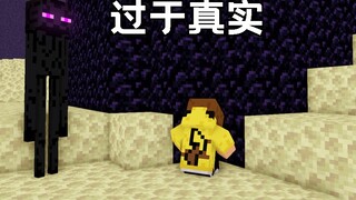 Một số khoảnh khắc trong Minecraft có vẻ quá thực tế (Phần 9)