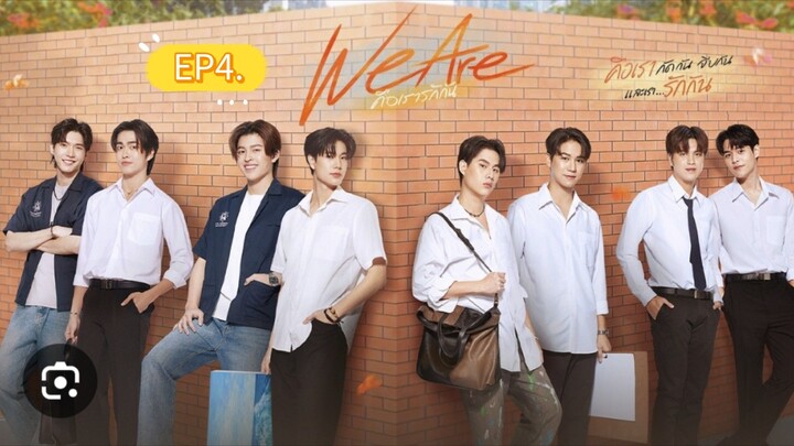 WeAreคือเรารักกันEP4.