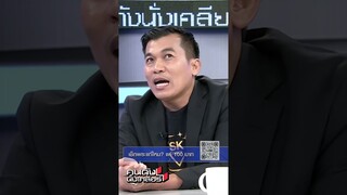 ทีม SK สันขวาน ช่วยกระตุ้นเศรษฐกิจท้องถิ่น