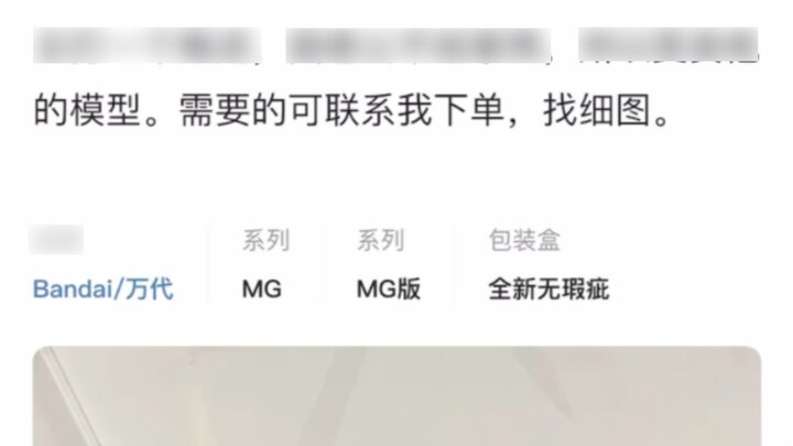 Xianyu: Basis produksi lelucon cincin karet terbesar