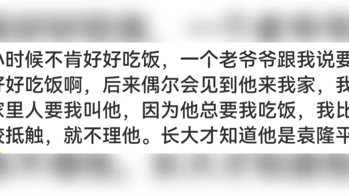 Some netizens’ hilarious experiences of not recognizing true talent