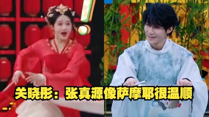 “พี่สะใภ้ชมฉัน ดีใจมากเลย!” กวนเสี่ยวทงคิดว่าจางเจินหยวนเหมาะจะเป็นผู้กำกับทีมเกมระดับเอซ! น้องชายเห