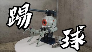 踢一脚你将在医院度过整个盛夏 Ver.Ka MG 铁球 卡版