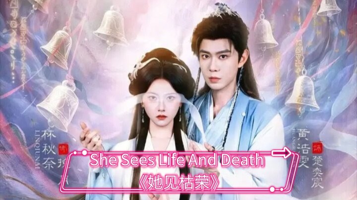 (SUB INDO) Haowen (黄浩雯) &  Lin Qiunai (林秋奈)