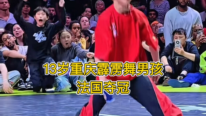 Remaja penari breakdance berusia 13 tahun dari Chongqing merebut gelar juara dunia di Prancis
