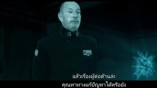 Seized (2020) [ซับไทย]