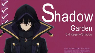 【Shadow Powerful One】S ย่อมาจากอะไร?