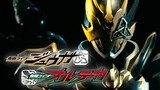 Kamen Rider Juuga vs Kamen Rider Orteca Episode 2 (Subtitle Bahasa Indonesia)