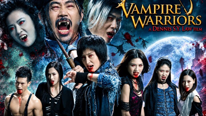 🇭🇰  殭屍新戰士  Vampire Warriors  2010  (English subtitled)