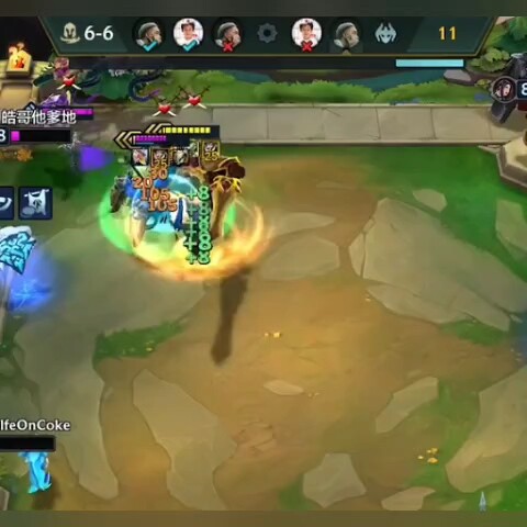 Invincible Wind and Fire Wheel.