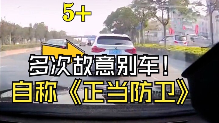 Berkali-kali sengaja mengerem mobil orang lain sambil mengaku sebagai “Just Cause”