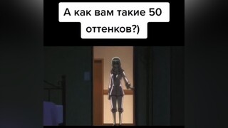 аниме видео анимемоменты ор смешно рек врек рекомендации прикол приколаниме 50оттенковсерого anime memes animememes video